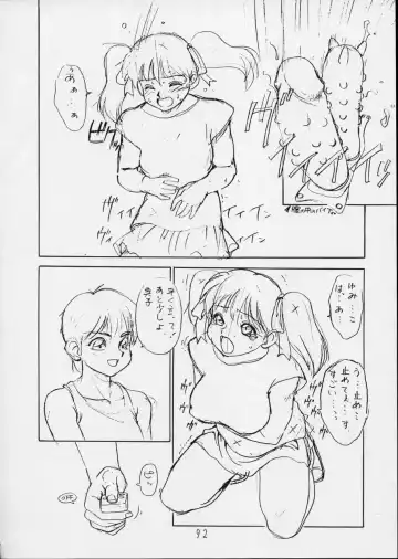 Charging P14 Gekan Fhentai - Page 92