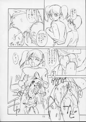 Charging P14 Gekan Fhentai - Page 94