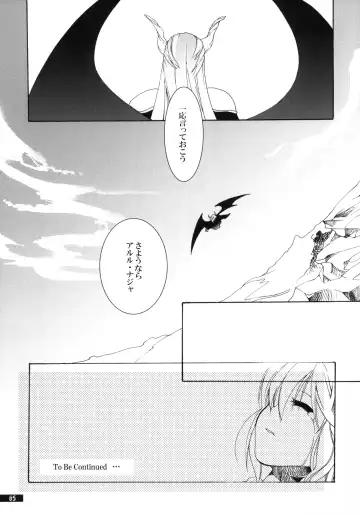 [Oyuki] Hoshikuzu Rondo Fhentai - Page 65