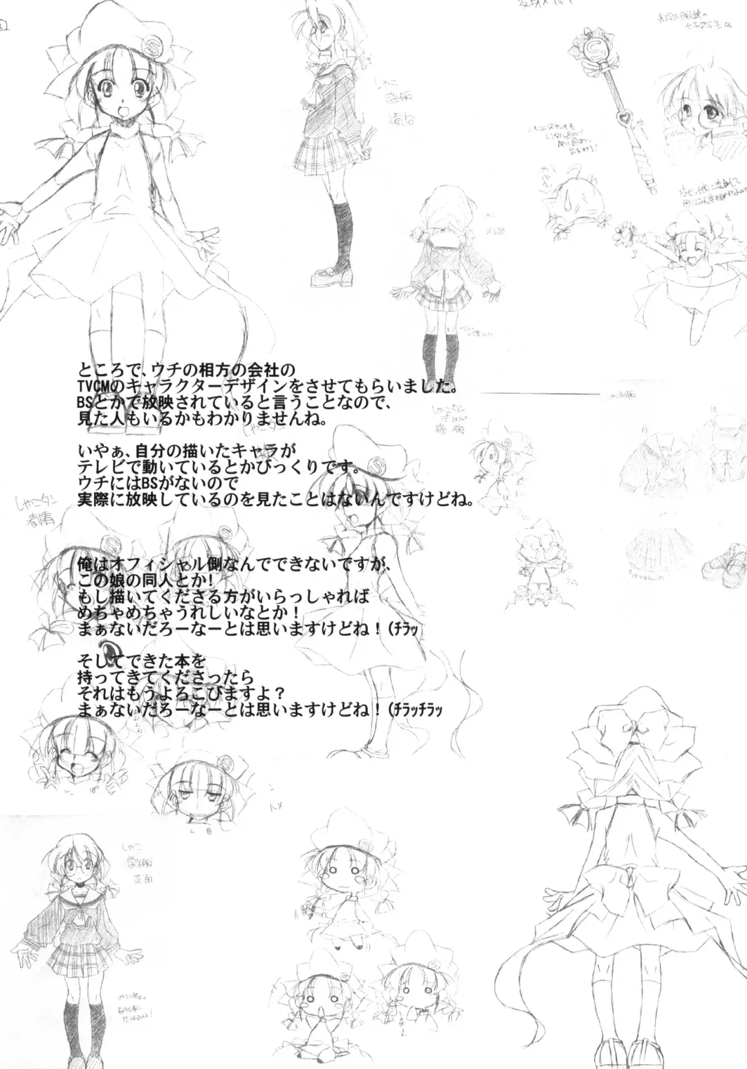 [Madae Thor] Love Greater Than Fhentai - Page 26