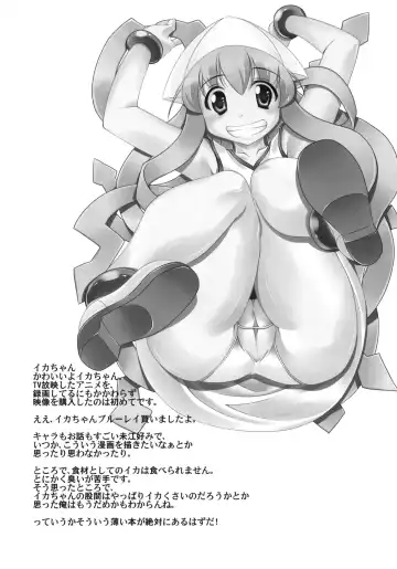 [Madae Thor] Love Greater Than Fhentai - Page 25