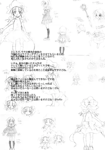 [Madae Thor] Love Greater Than Fhentai - Page 26