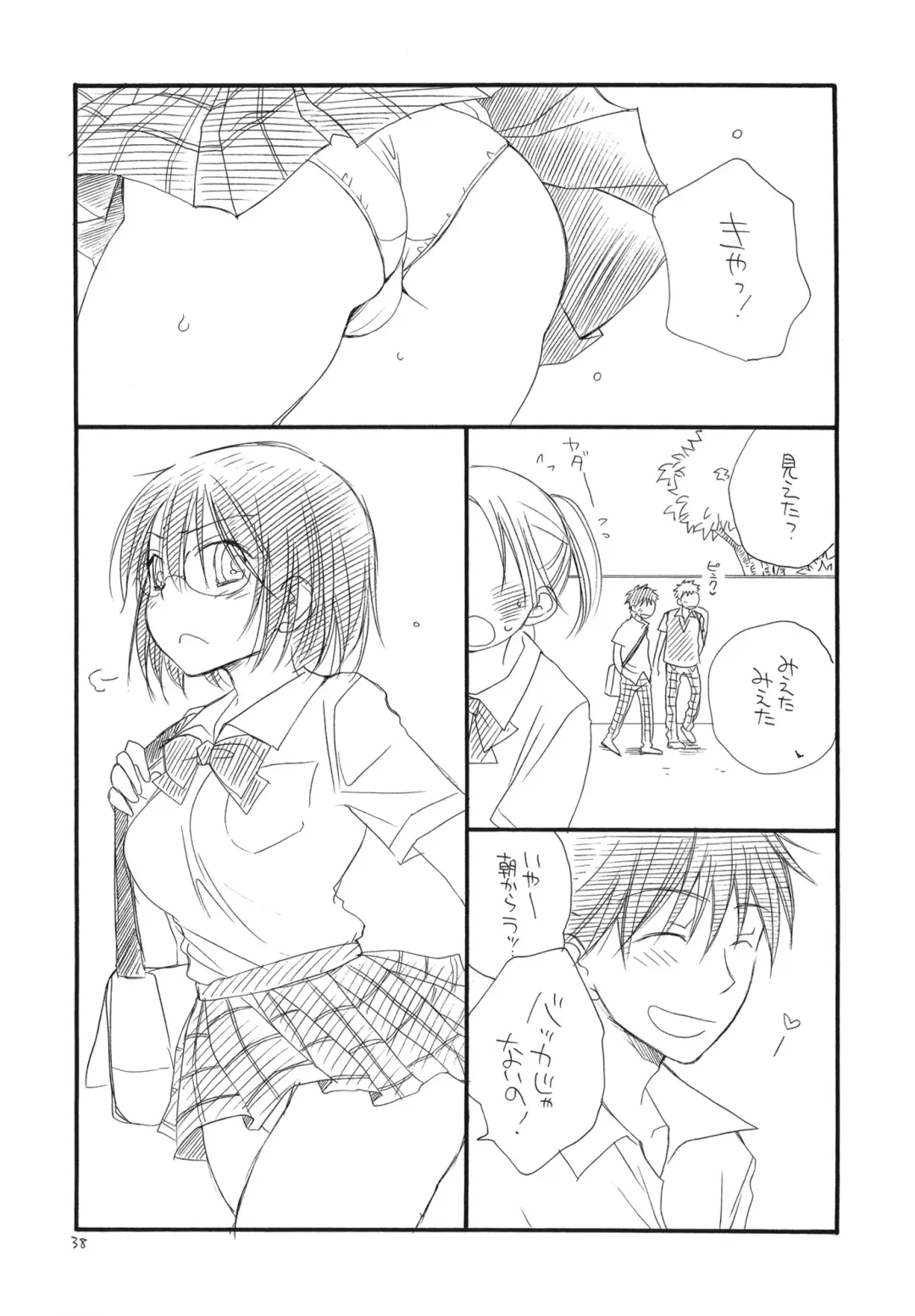 [Bennys - Inomoto Rikako] Tsuyokikko Fhentai - Page 37