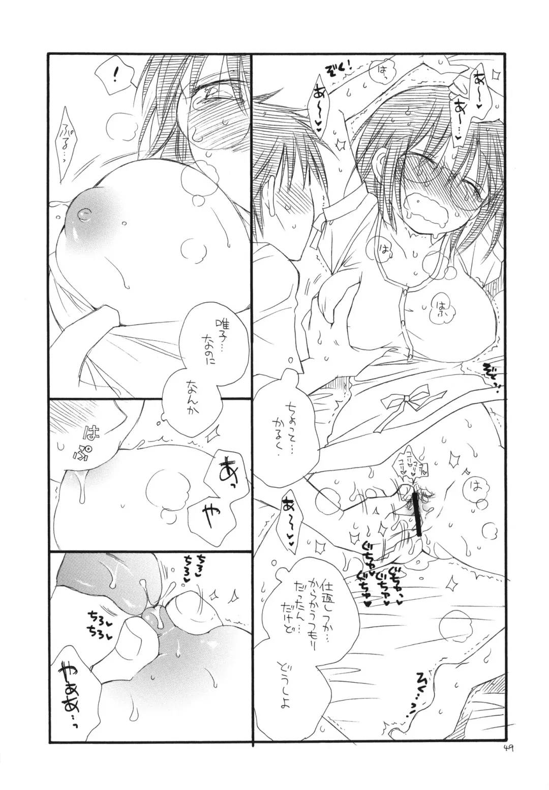 [Bennys - Inomoto Rikako] Tsuyokikko Fhentai - Page 48