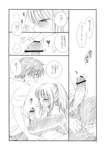 [Bennys - Inomoto Rikako] Tsuyokikko Fhentai - Page 12