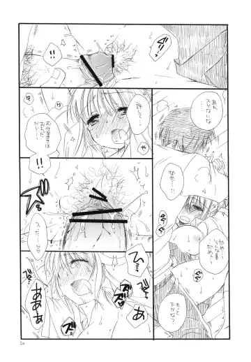 [Bennys - Inomoto Rikako] Tsuyokikko Fhentai - Page 19