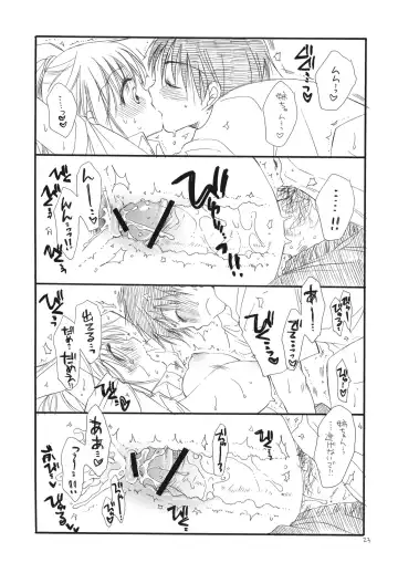 [Bennys - Inomoto Rikako] Tsuyokikko Fhentai - Page 22