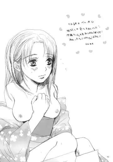 [Bennys - Inomoto Rikako] Tsuyokikko Fhentai - Page 34