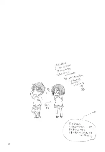 [Bennys - Inomoto Rikako] Tsuyokikko Fhentai - Page 35