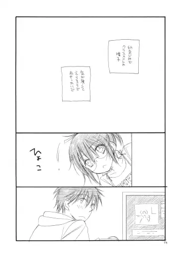 [Bennys - Inomoto Rikako] Tsuyokikko Fhentai - Page 58