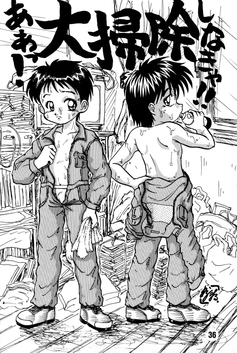 [M] Shounen Maple Syrup Fhentai - Page 36