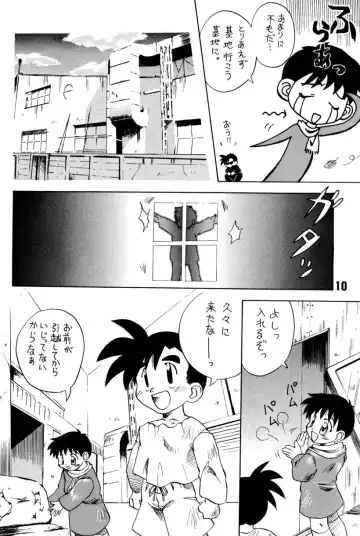 [M] Shounen Maple Syrup Fhentai - Page 10