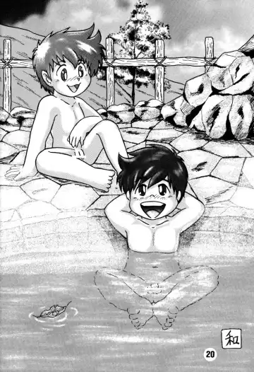 [M] Shounen Maple Syrup Fhentai - Page 20