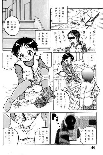 [M] Shounen Maple Syrup Fhentai - Page 44