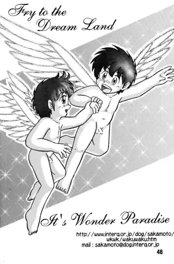 [M] Shounen Maple Syrup Fhentai - Page 48