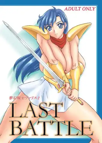 Read [Yamamura Natsuru] LAST BATTLE - Fhentai