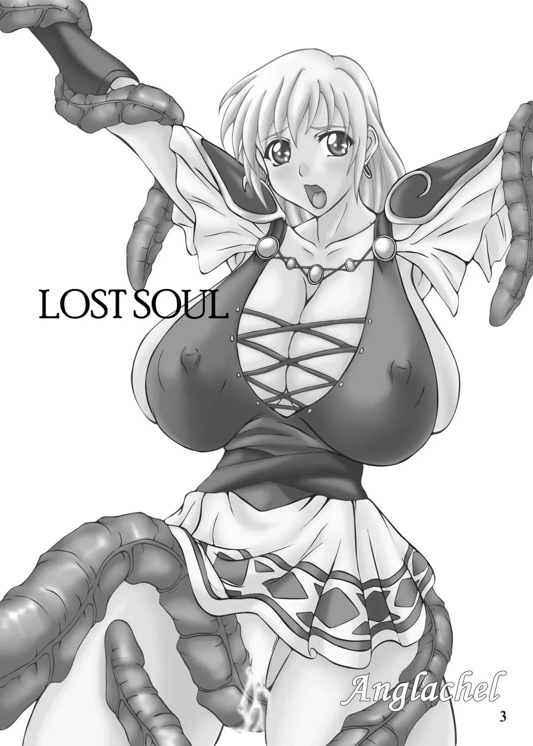 [Yamamura Natsuru] Lost Soul Fhentai - Page 2