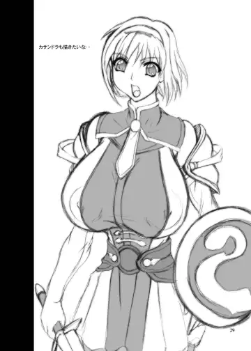 [Yamamura Natsuru] Lost Soul Fhentai - Page 28