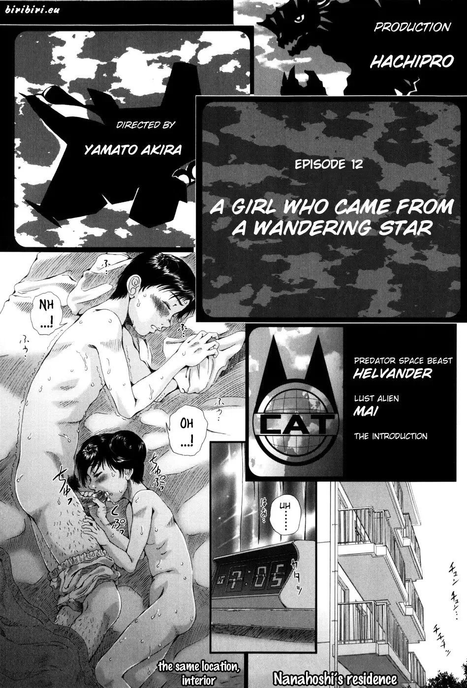 [Yamato Akira] Simulacre no Alice Fhentai - Page 20
