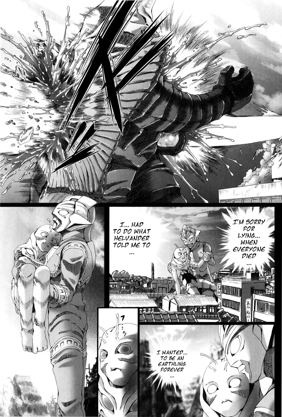 [Yamato Akira] Simulacre no Alice Fhentai - Page 36