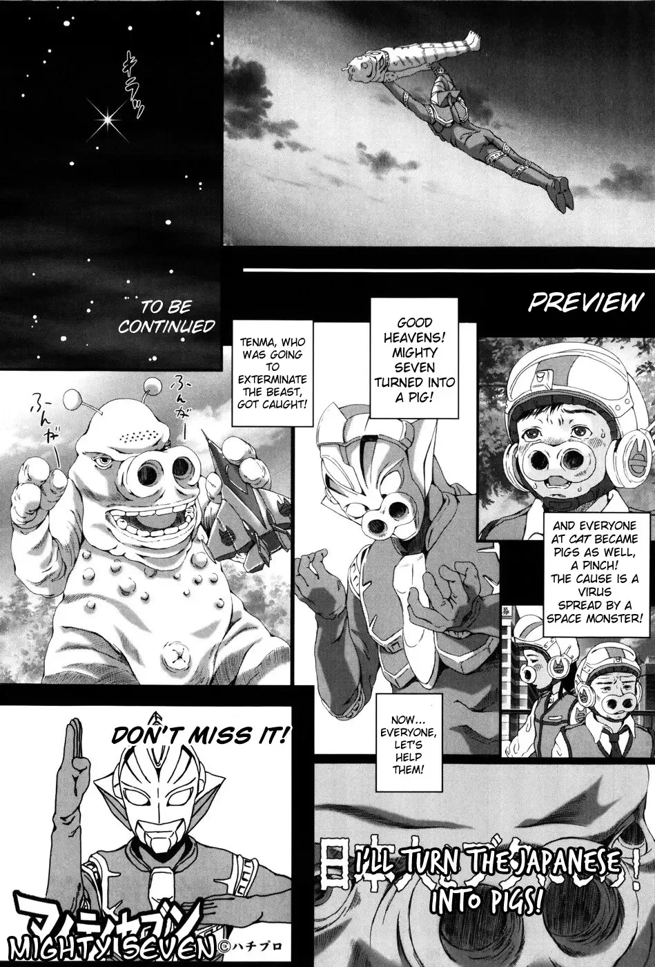 [Yamato Akira] Simulacre no Alice Fhentai - Page 37