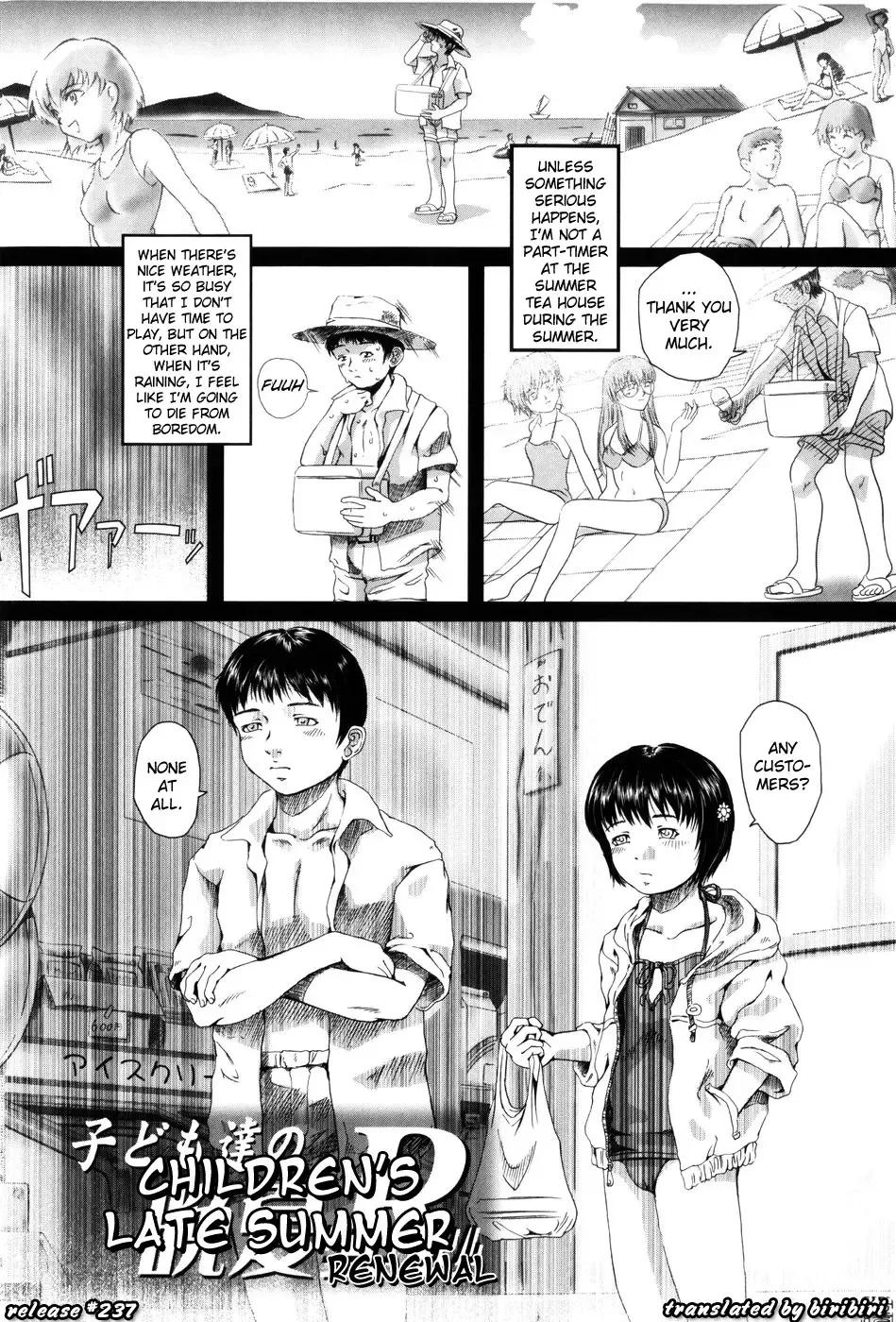 [Yamato Akira] Simulacre no Alice Fhentai - Page 58