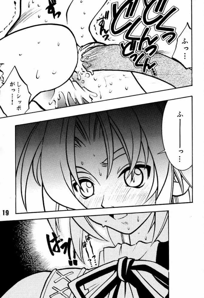 [Dororon Ryuuchin] Orange no Yuwaku Fhentai - Page 18