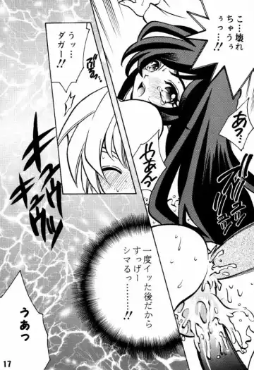 [Dororon Ryuuchin] Orange no Yuwaku Fhentai - Page 16