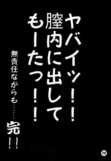 [Dororon Ryuuchin] Orange no Yuwaku Fhentai - Page 19