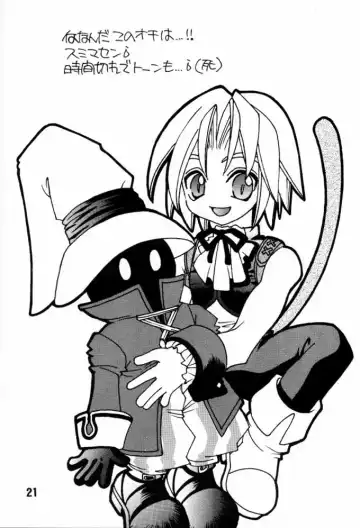 [Dororon Ryuuchin] Orange no Yuwaku Fhentai - Page 20