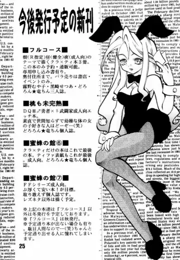 [Dororon Ryuuchin] Orange no Yuwaku Fhentai - Page 24