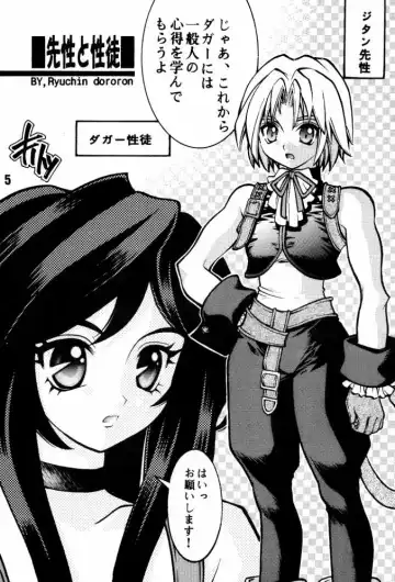 [Dororon Ryuuchin] Orange no Yuwaku Fhentai - Page 4