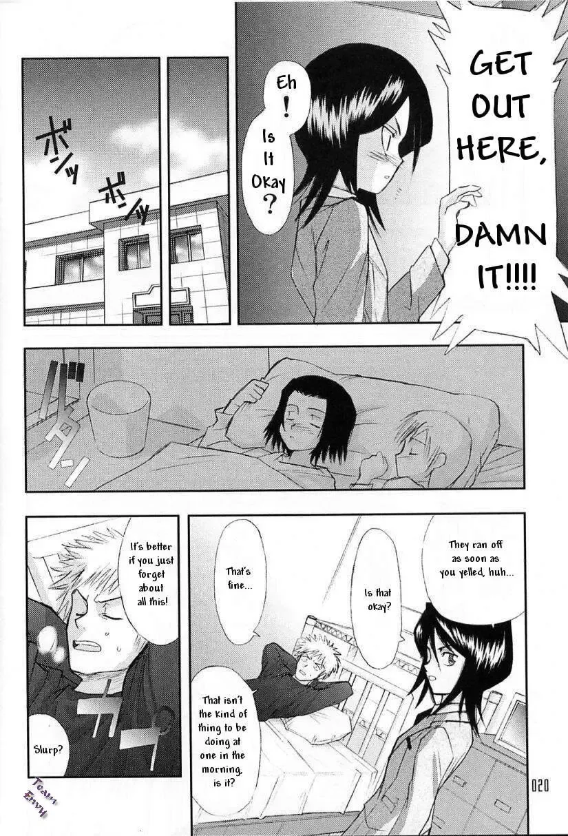[Aburaage] 303e Vol.03 Bleach Edition - Uncertain Sister Fhentai - Page 19