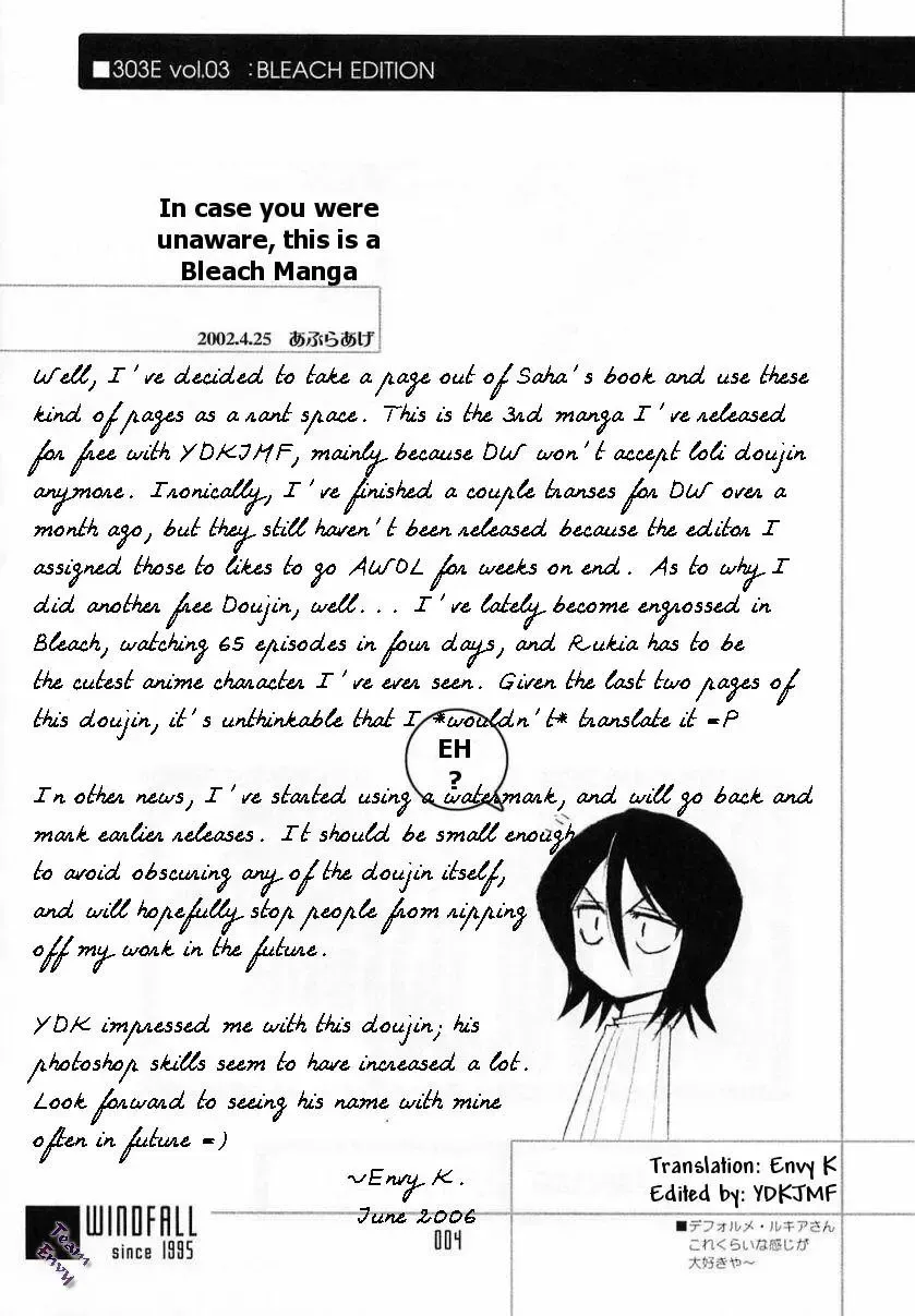 [Aburaage] 303e Vol.03 Bleach Edition - Uncertain Sister Fhentai - Page 3