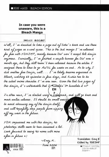 [Aburaage] 303e Vol.03 Bleach Edition - Uncertain Sister Fhentai - Page 3
