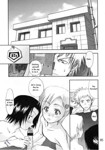 [Aburaage] 303e Vol.03 Bleach Edition - Uncertain Sister Fhentai - Page 4