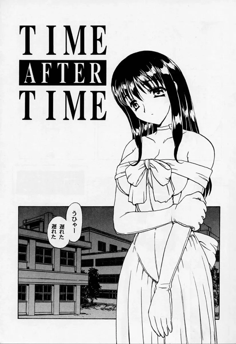 [Hiryuu Ran] HANABIRANO-MAU-SAKAMICHI 2 Fhentai - Page 10