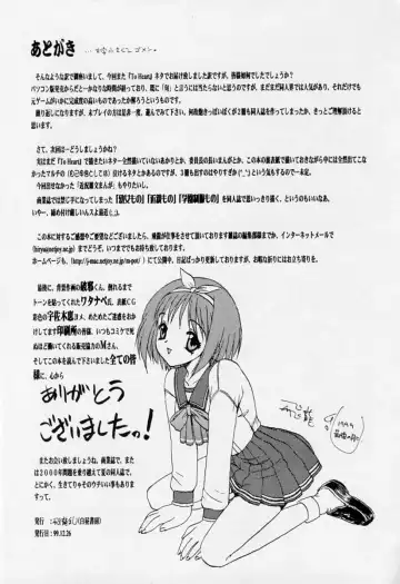 [Hiryuu Ran] HANABIRANO-MAU-SAKAMICHI 2 Fhentai - Page 33