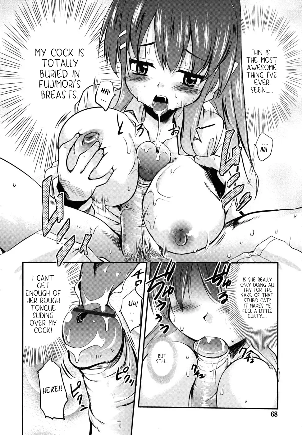 [Narusawa Kei] Nyan Nyan Spiral Fhentai - Page 6