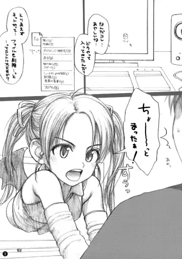 [Rustle] ~(^-^)~.exe Fhentai - Page 3