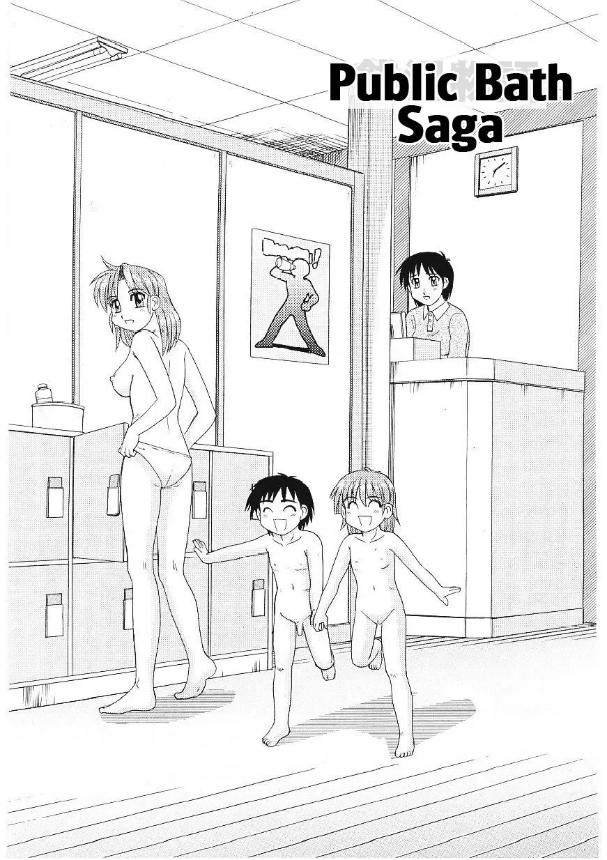 [Morris] Beaker no Naka no Yokubou - Libido in the Beaker. Fhentai - Page 169