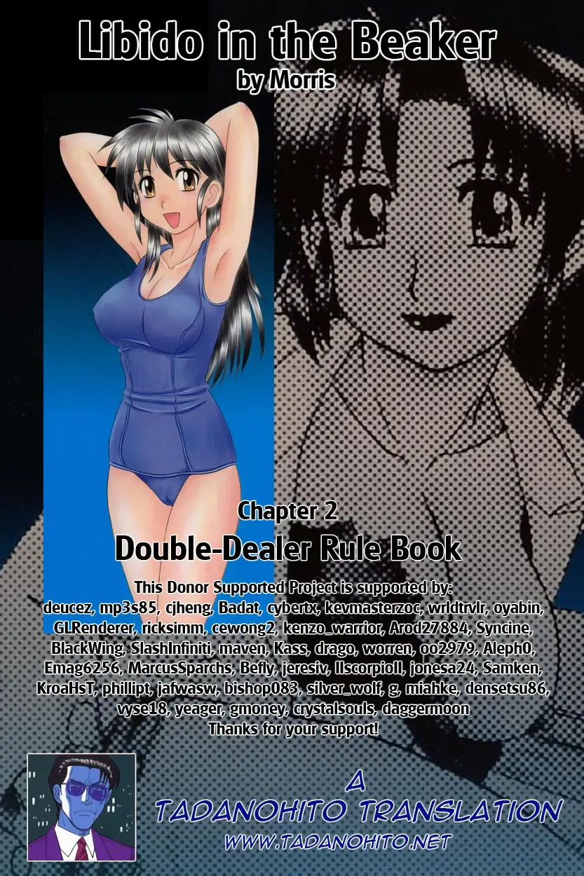 [Morris] Beaker no Naka no Yokubou - Libido in the Beaker. Fhentai - Page 37