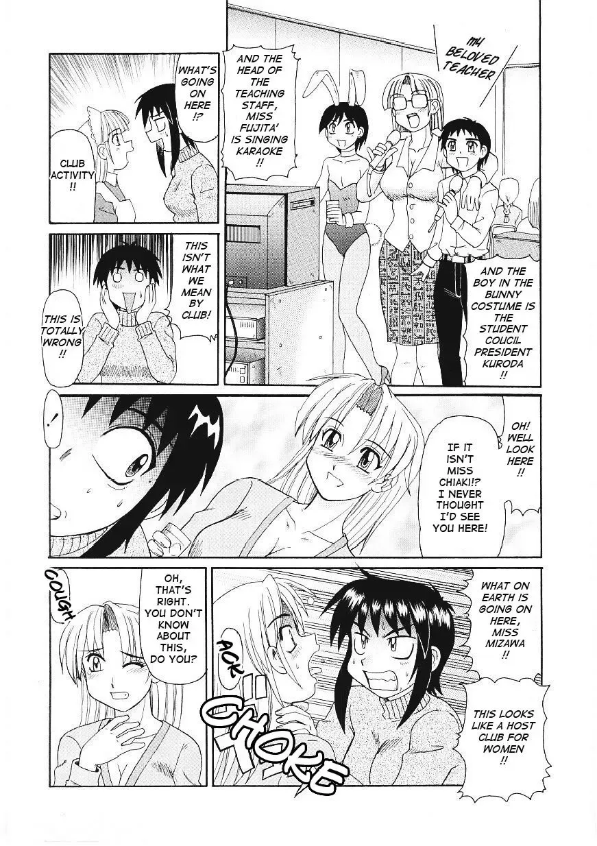 [Morris] Beaker no Naka no Yokubou - Libido in the Beaker. Fhentai - Page 41