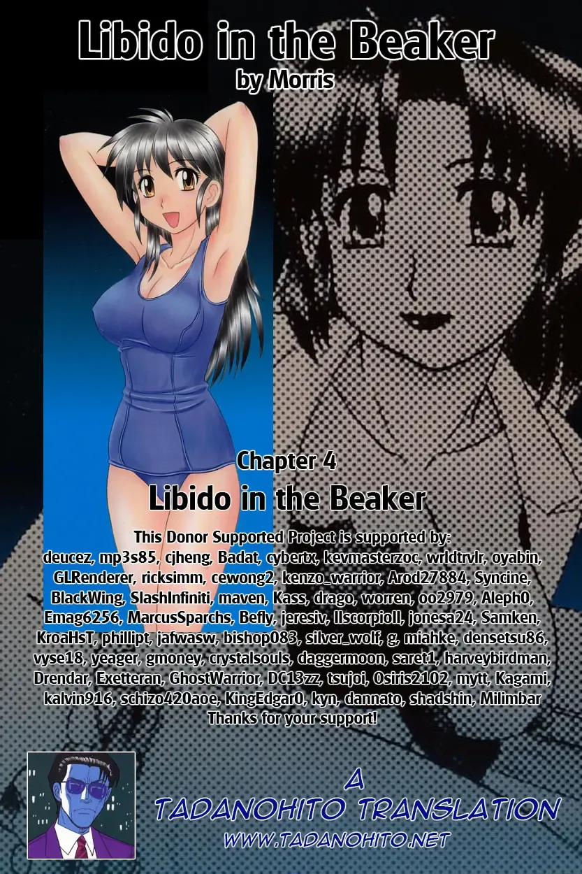 [Morris] Beaker no Naka no Yokubou - Libido in the Beaker. Fhentai - Page 75