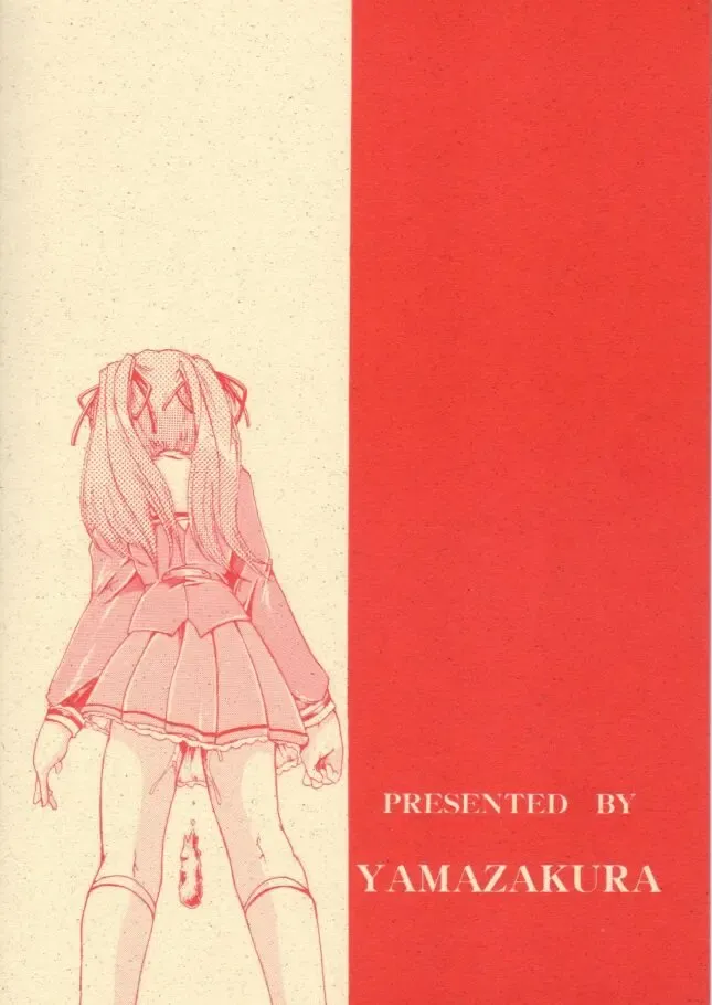 [Iguchi Takajin] Doudeshou - Toyota Karina Unko Hon 2 Fhentai - Page 2