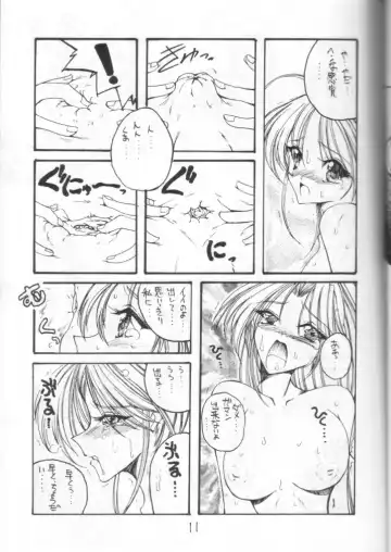 [Iguchi Takajin] Doudeshou - Toyota Karina Unko Hon 2 Fhentai - Page 11