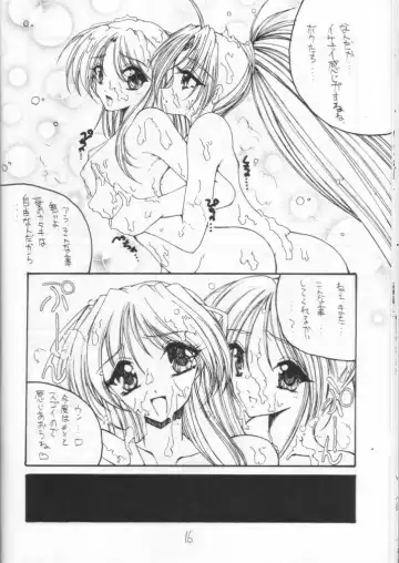 [Iguchi Takajin] Doudeshou - Toyota Karina Unko Hon 2 Fhentai - Page 16
