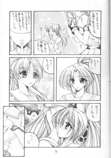 [Iguchi Takajin] Doudeshou - Toyota Karina Unko Hon 2 Fhentai - Page 9