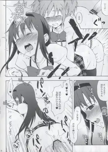 [Taishow Tanaka] Madoka★Homura with Tasogare Kyubei Fhentai - Page 6