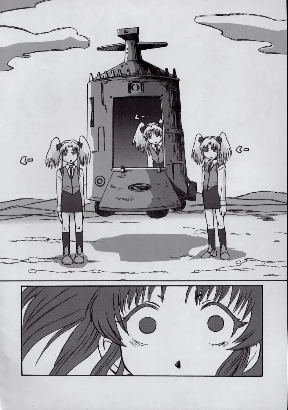 Ruridelic Fhentai - Page 14